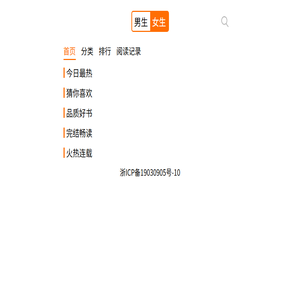 小狸阅览