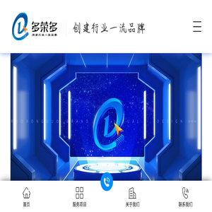 青岛品牌策划