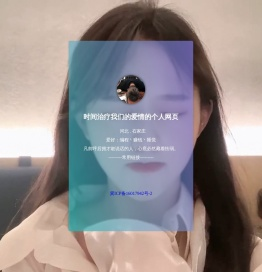 时间治疗我们的爱情的个人主页