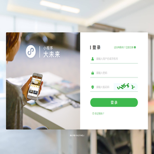 长沙页面网络小程序生成平台