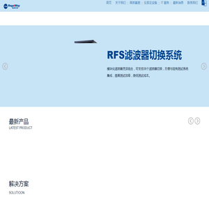 5G滤波器切换组助力研发生产测试