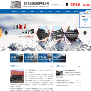 新兴铸管/球墨铸管/球墨铸铁管/新兴铸铁管