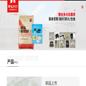 中科聚合