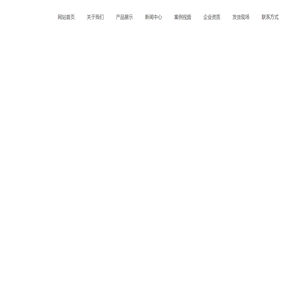 发酵设备