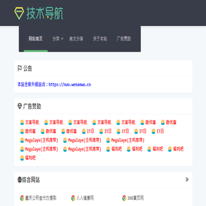 文案屋暖心文案语句文案屋