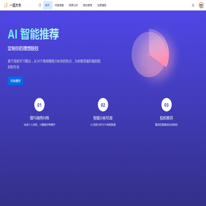 一百大牛