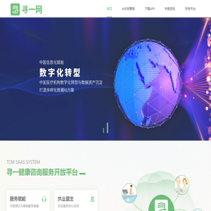 寻一网