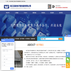 型材散热器