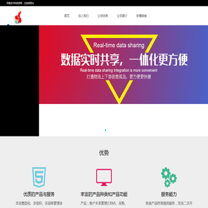 河南全中科技官网