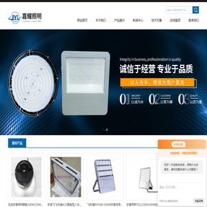 LED加油站罩棚灯