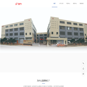 常州阳光