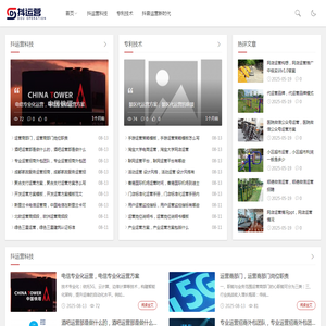专利技术支持！抖运营科技开启抖音运营新时代