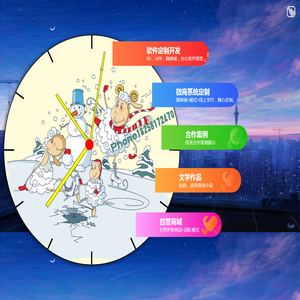 杭州知遥网络信息技术有限公司