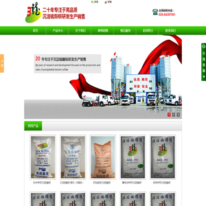 广州市文曦高分子材料有限公司