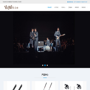 维启姆,VQW官网
