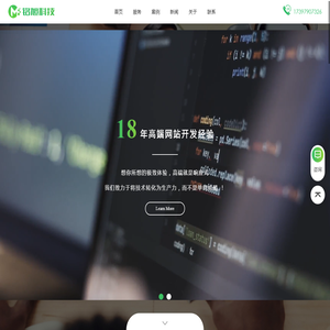 上海高端网站设计