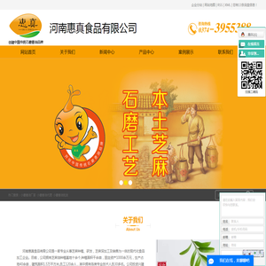 代理小磨香油