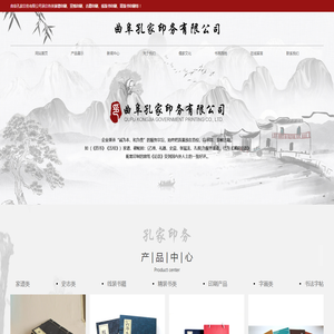 宣纸印刷