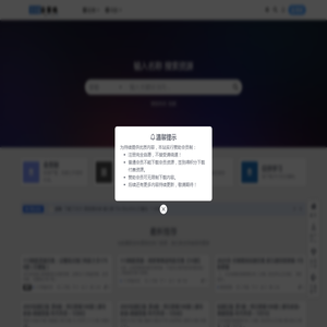 115资源网