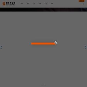新之联