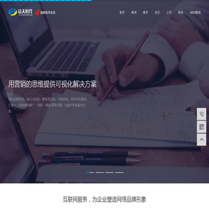 武汉网站建设/网站设计公司/高端网站制作/网站营销