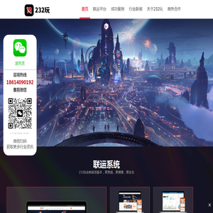 手游代理