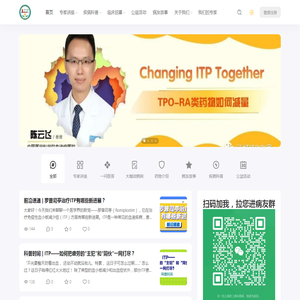 ITP家园