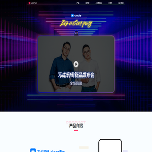 不咕剪辑 Cooclip