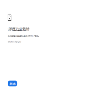 第六代阻氧管道