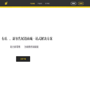 成都一一互动科技有限公司