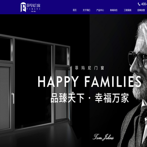 佛山市菲玛尼门窗