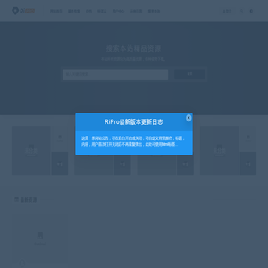 养老院