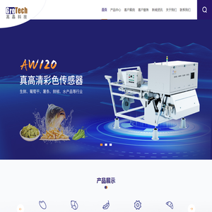 合肥高晶光电科技有限公司