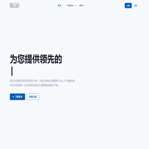 微云间