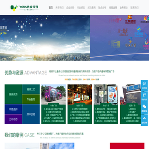 桂林公交广告独家代理