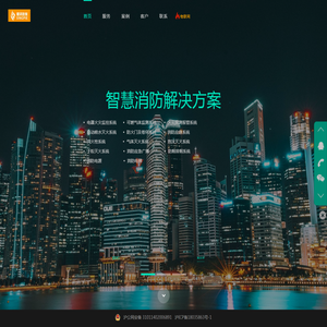 星湃数据
