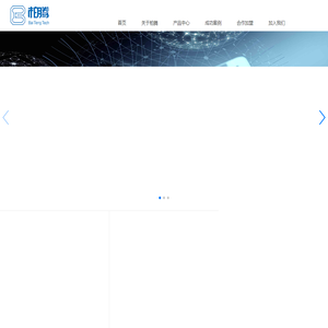 柏腾物联网科技(上海)有限公司