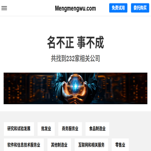 Mengmengwu