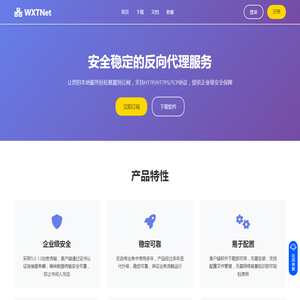 WXTNet
