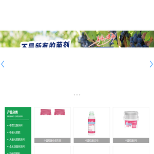 中霖高科生物科技有限公司