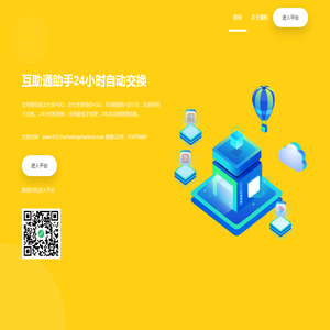布丁网络科技