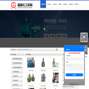 蜡笔铅笔画材成套设备及配方