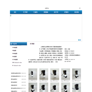 COD电磁阀