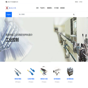 塑料光纤跳线
