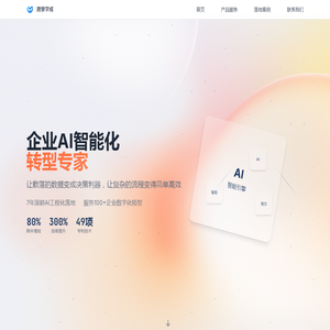 愿景学成