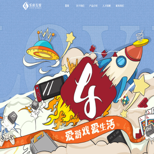 乐府互娱