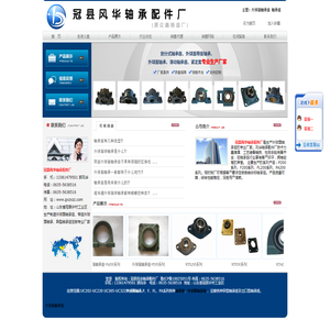 外球面轴承座厂家,非标轴承座