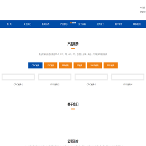 PPR模具