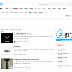shr技术笔记