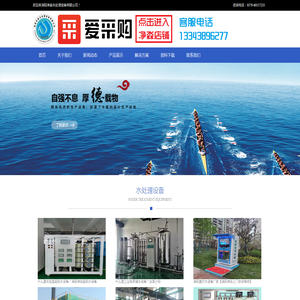 洛阳工业级蒸馏水设备